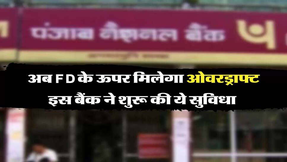 pnb