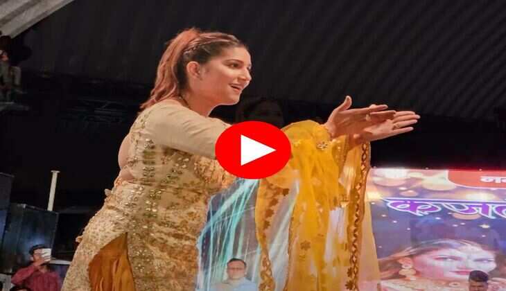 Sapna Choudhary Dance : सपना चौधरी ने उछल उछल कर मारे ठुमके, देख भीड़ हुई बेकाबू
