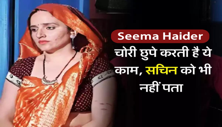 Seema Haider