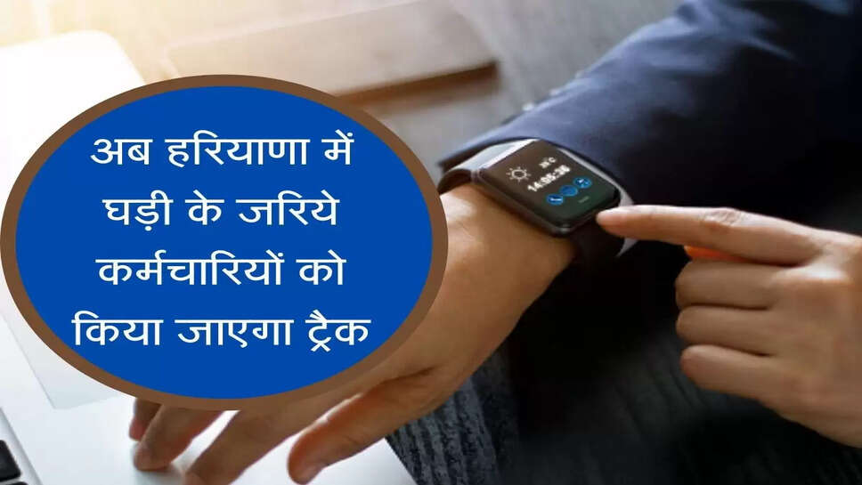 today haryna news in hindi