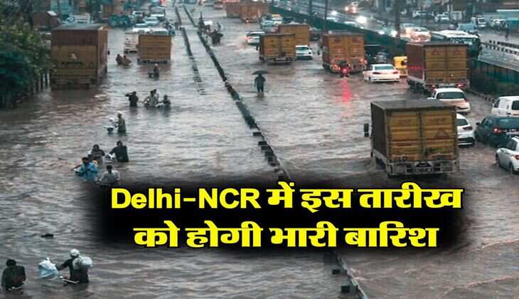 Delhi-NCR Weather : दिल्ली वालों के लिए अलर्ट जारी, दिल्ली-एनसीआर में इस तारीख को होगी भारी बारिश