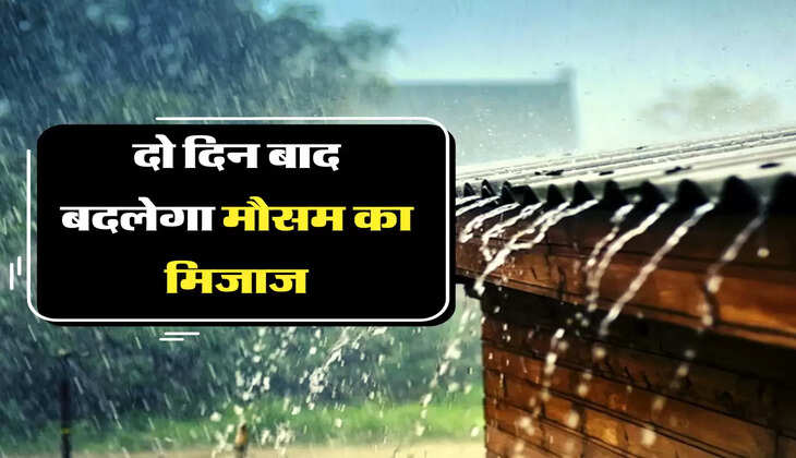 IMD Cold alert: 14 फरवरी से दोबारा बढ़ने लगेगा तापमान, मौसम विभाग ने जारी की चेतावनी