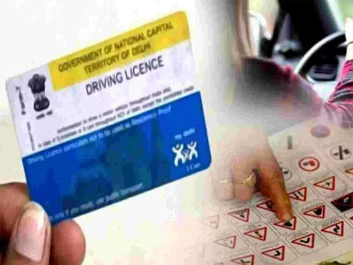 Auto News Hindi : Driving Licence : Licence को लेकर परिवहन विभाग का बड़ा फैसला, ऐसे होगा असर