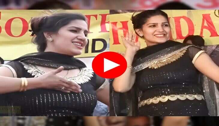 Sapna Choudhary Dance : सपना चौधरी ने स्टेज पर मटकाई पतली कमर, लोगों ने बरसाए हजारों नोट