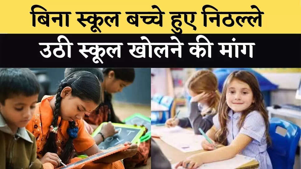 haryana news