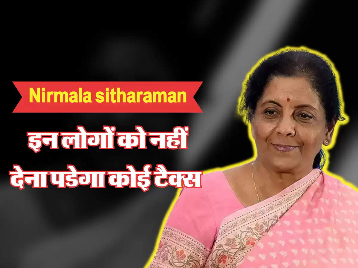 Nirmala sitharaman