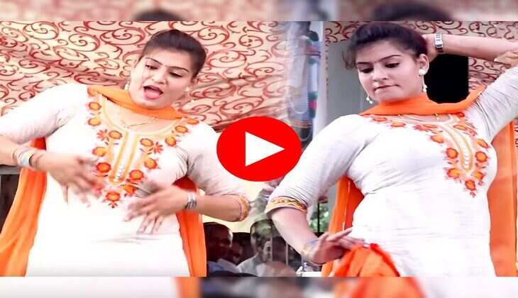 Haryanvi Dance Video : मोनिका चौधरी ने फैंस के बीच लगाए लटके झटके, लोग बोले 'धोरे आना ठीक ना'