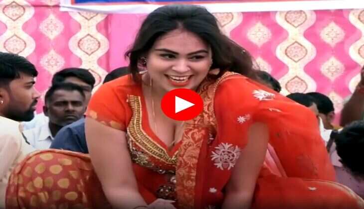 RC Upadhyay Dance : नाचते हुए आरसी उपाध्याय ने दिखाई मदहोश करने वाली अदाएं, लोगों की नहीं रूकी सीटियां