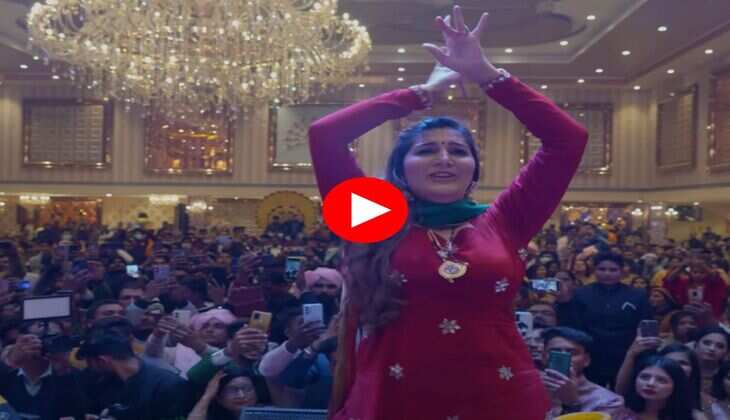 Sapna Choudhary Dance : रंगीन लाइटों के बीच सपना चौधरी ने मटकाई कमर, फैंस को बोली- काच्‍चे काट ले