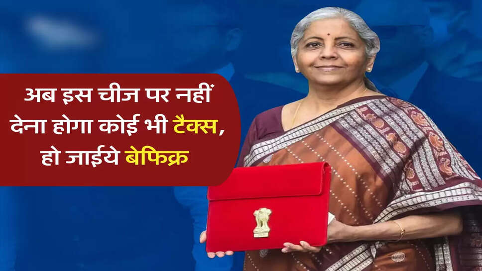 union budget 2023