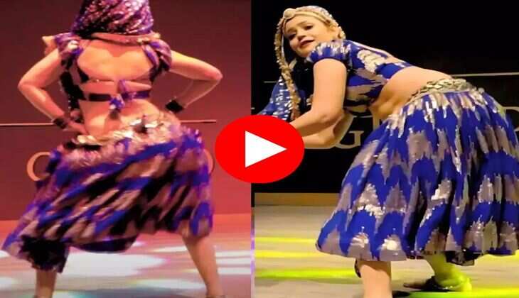 Gori Nagori Dance : गोरी नागोरी ने स्टेज पर हिलाया बदन, फैंस हुए क्रेजी