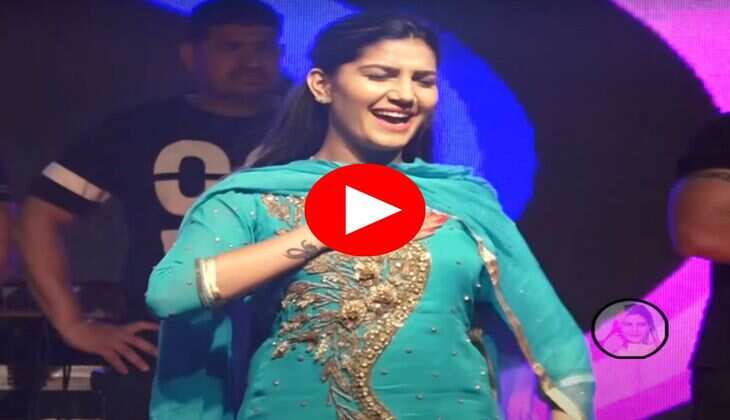 Sapna Choudhary Dance : सपना चौधरी ने स्टेज पर डांस से उड़ाया गर्दा, देख झूम उठे फैंस