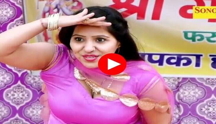 Haryanvi Dance : रचना तिवारी ने स्टेज पर किया जोरदार डांस, सपना चौधरी को भी छोड़ दिया पीछे