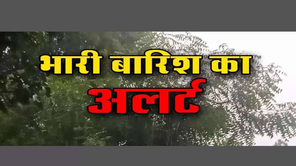 Haryana Mosam Update &nbsp;मौसम विभाग की किसानों को चेतावनी, हरियाणा, पंजाब सहित इन राज्यों में बदलेगा मौसम