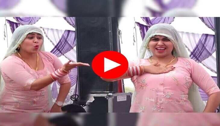 Haryanvi Dance : हरियाणवी गाने पर आरसी उपाध्याय की हिलती कमर देख फैंस हुए मदहोश, बोले- नंबर वन
