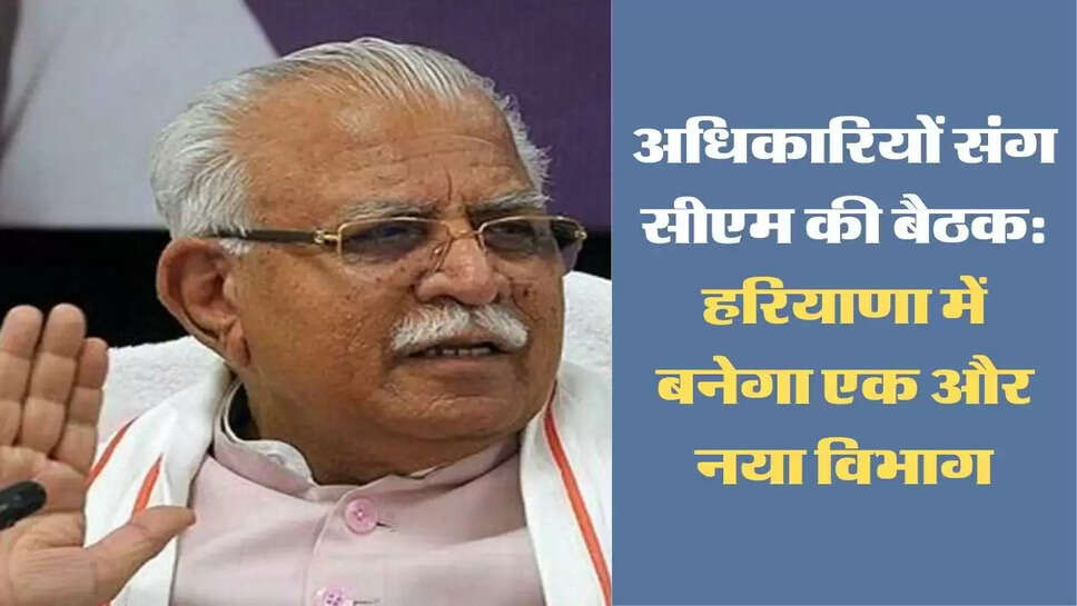 today haryana news cm haryana hindi news 