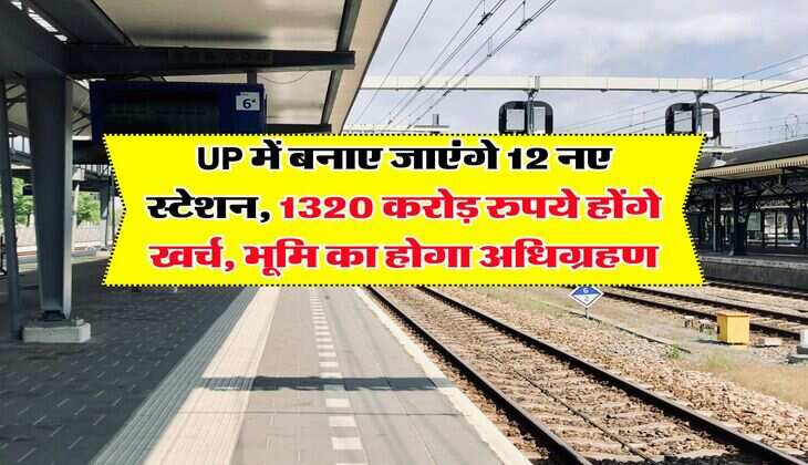 Delhi NCR में कॉरिडोर के सहारे बसेगा नया शहर, व्यवसायी और आवासीय प्लॉट्स होंगे उपलब्ध