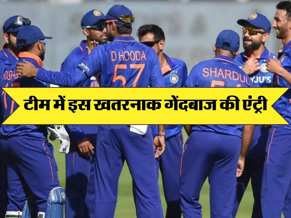 India vs Bangladesh, 1st ODI Match टीम इंडिया की Playing 11 में इस गेंदबाज की एंट्री, मैनेजमेंट ने अचानक लिया फैसला