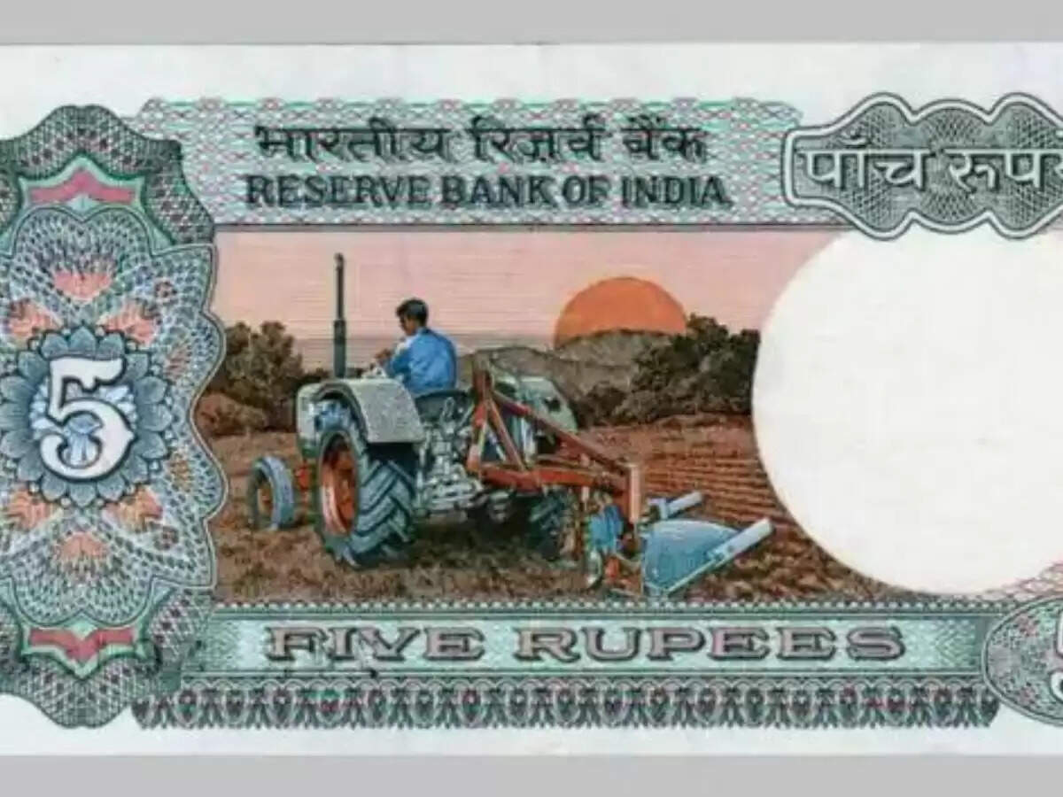 Old Notes : आपके पास है ये 5 रुपये का नोट तो मिलेंगे पूरे 5 लाख