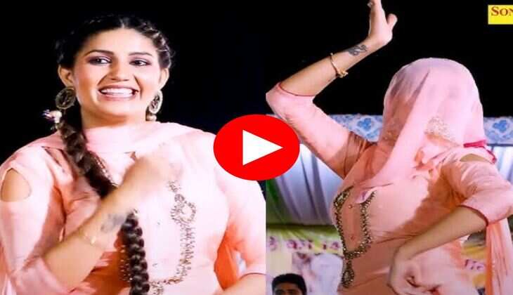 Sapna Choudhary Viral Dance : मौका-शौका गाने पर सपना ने किया धांसू डांस, अदाएं देख बूढ़ों में भी आ गया जोश