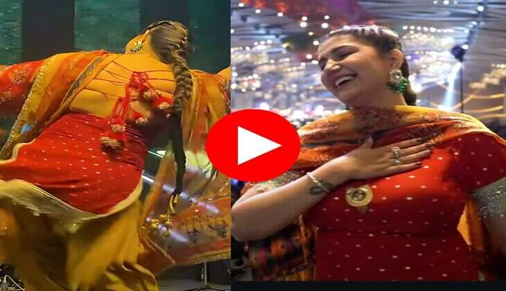 Sapna Choudhary Dance : सपना चौधरी ने स्टेज पर हिलाई पतली कमर, फैंस बोले-लत लग जागी