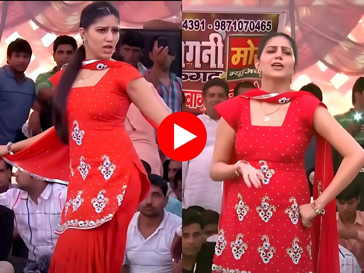 Sapna Choudhary Dance : सपना चौधरी ने स्टेज पर मचाया बवाल, अदाएं देख बूढ़ें भी खो बैठे होश