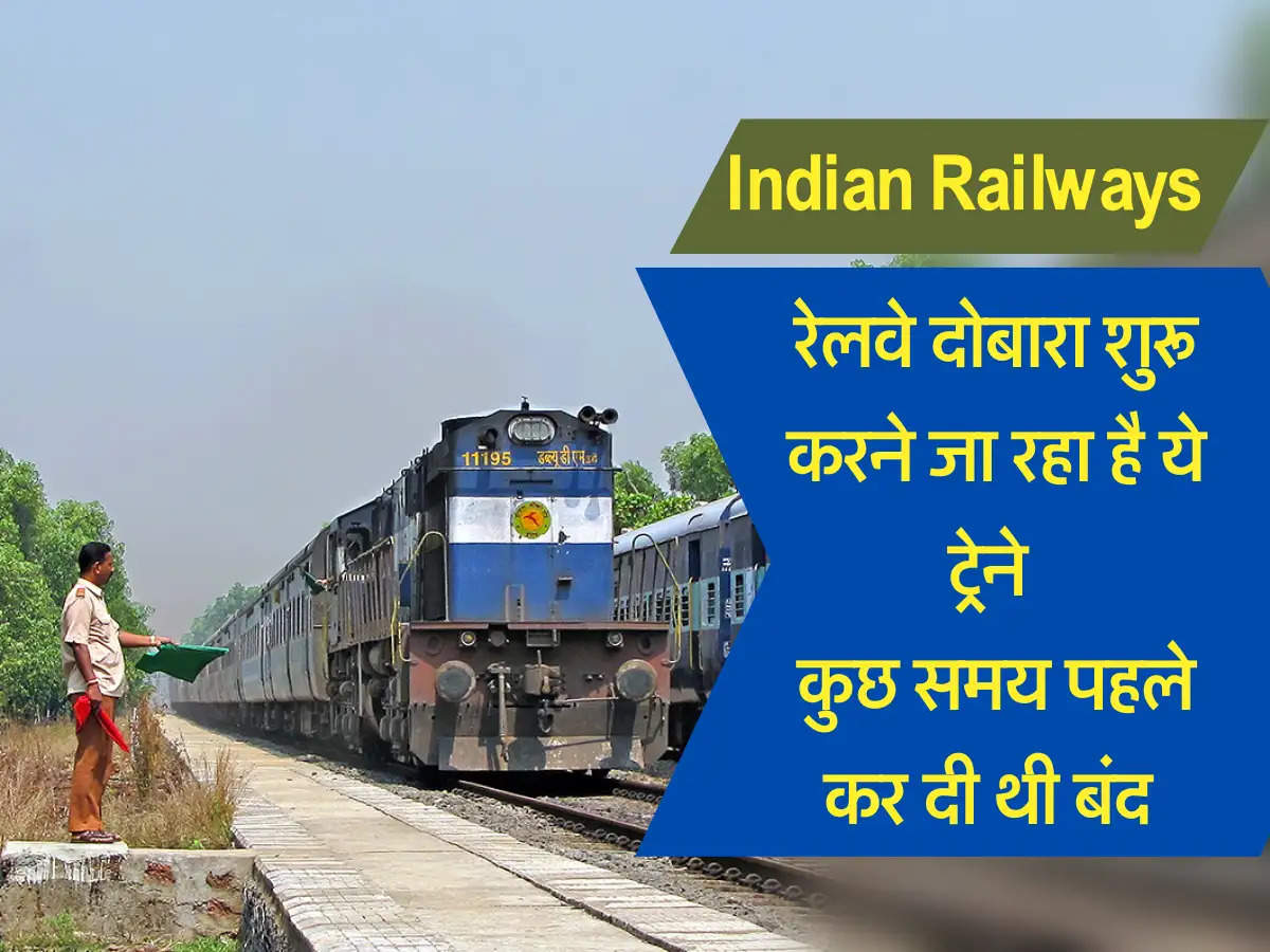 indian railway 