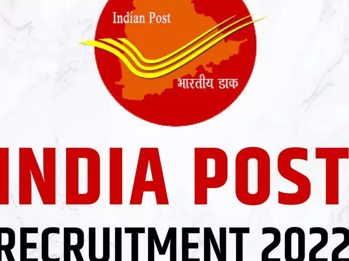 Recruitment for 10th pass in postal department, see how to apply