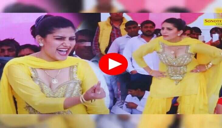 Sapna Choudhary Dance : सपना चौधरी ने स्टेज पर मचाया बवाल, फैंस हुए क्रेजी