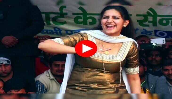 Sapna Choudhary Dance : सपना चौधरी ने लटके-झटकों से मचाया बवाल, फैंस बोले- बोले तेरे मिठे-मिठे&nbsp;
