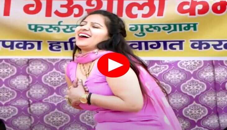 Rachna Tiwari Dance : रचना तिवारी के जबरदस्त ठुमके पर फैंस हुए फिदा, वीडियो हुआ वायरल