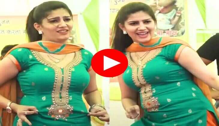 Sapna Choudhary Dance : सपना चौधरी ने स्टेज पर मचाई धूम, वायरल हुआ वीडियो