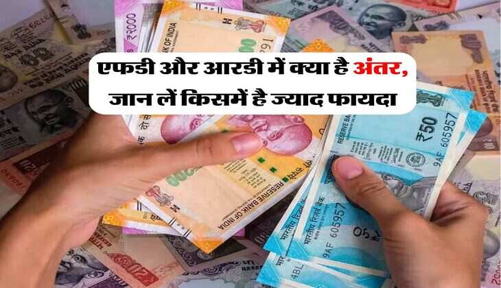 UP में रेलवे लाइन के लिए अब यहां होगा भूमि अधिग्रहण, सर्वे का काम हुआ पूरा