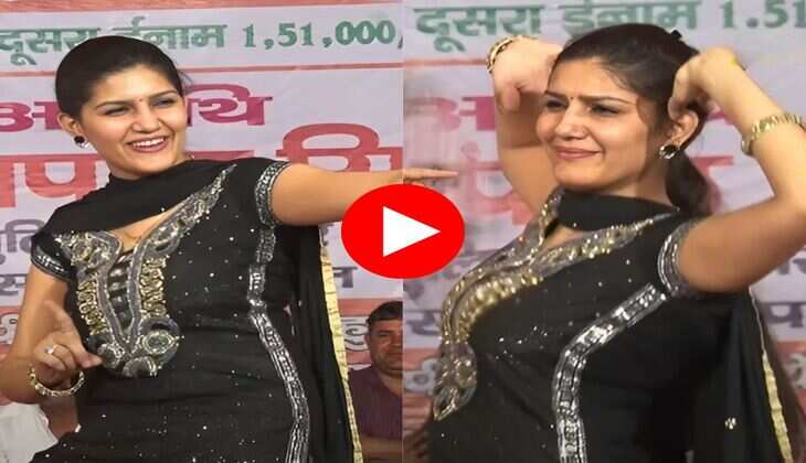 Haryanvi Dance : रसगुल्ला खवा दे गाने पर सपना चौधरी ने किया बिंदाश डांस, देख फैंस हार बैठे दिल &nbsp;
