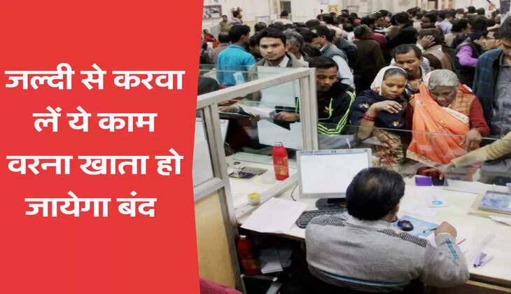 punjab national bank 