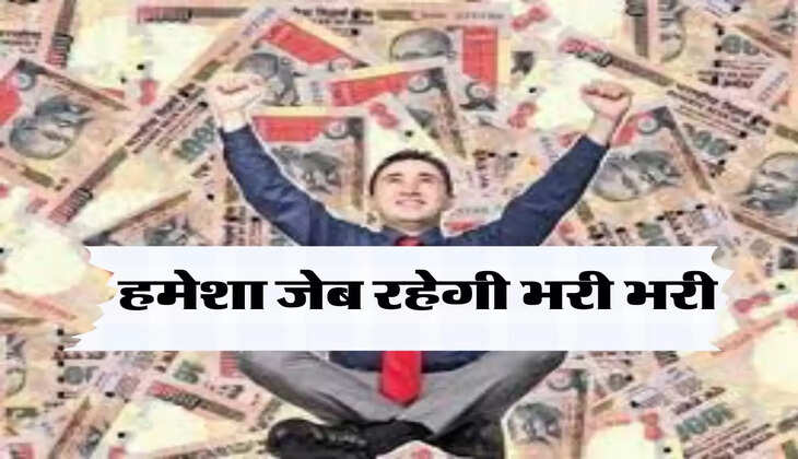 Tips & Tricks : इन 5 आदतों को छोड़ने में आज ही है भलाई, हमेशा जेब रहेगी भरी भरी