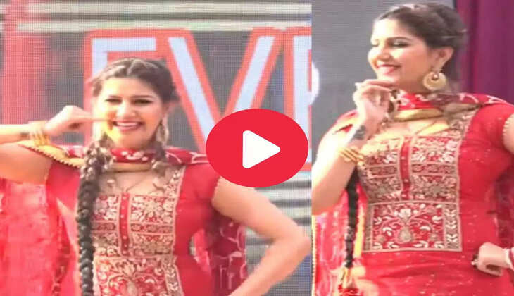 Sapna Choudhary : सपना चौधरी ने स्टेज पर किया दिलकंश अंदाज में डांस, फैंस बोले-हाय तेरे नखरे