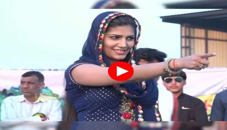Sapna Choudhary Dance : टाइट सूट में सपना चौधरी के लटके-झटके देख दीवाने हुए लोग
