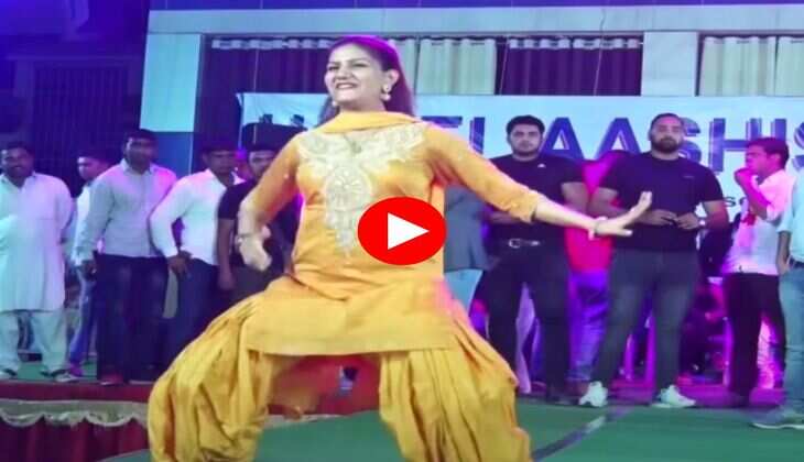 Sapna Choudhary Dance : सपना चौधरी ने कमर मटकाकर फैंस को बनाया दीवाना, वायरल हुआ वीडियो 