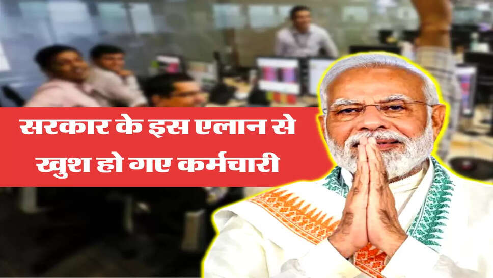 8th Pay Commission&nbsp;