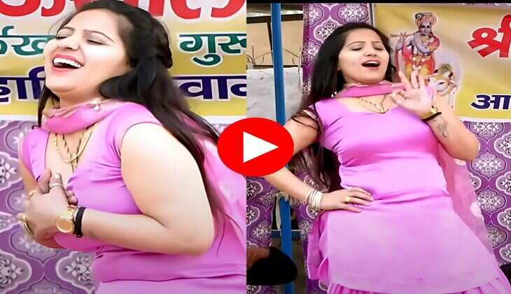 Haryanvi Dance Video : रचना तिवारी ने स्टेज पर दिखायां हुस्न का जलवा, अदाएं देख लोग भरने लगे आहें