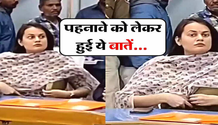  IAS Tina Dabi के पहनावे को लेकर हुई ये बातें तो लगा दी क्लास