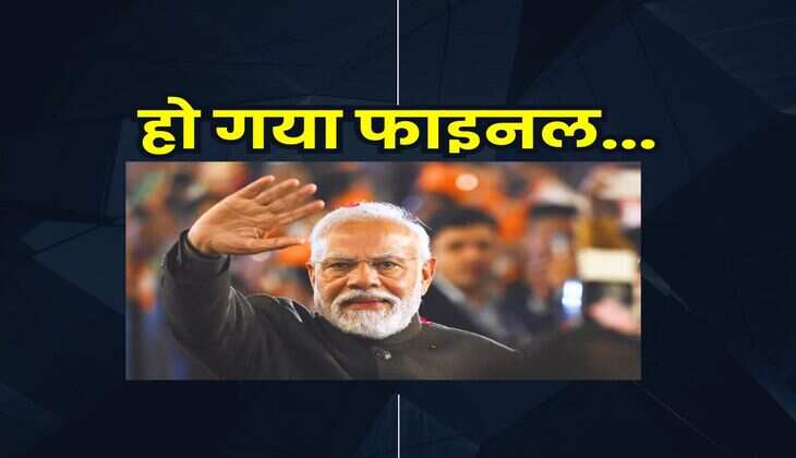 8th Pay Commission : हो गया फाइनल, 1.2 करोड़ सरकारी कर्मचारियों की सैलरी में 40 से 50 फिसदी की तगड़ी बढ़ोतरी