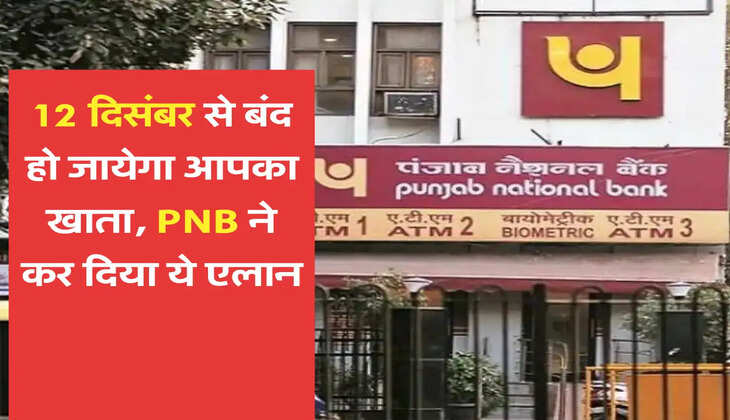 pnb bank 