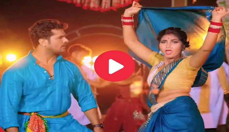 Bhojpuri Dance Video : खेसारी लाल ने कोकाकोला गाने पर किया शानदार डांस
