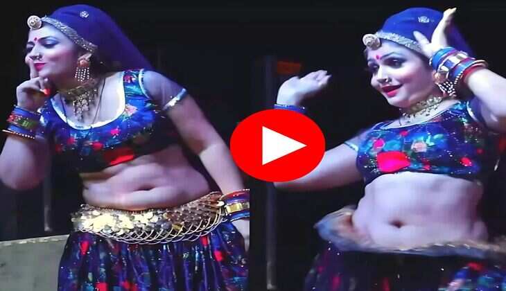 Haryanvi Dance : गोरी नागोरी ने स्टेज पर लचकाई जोरदार कमर, अदाओं से बढ़ाया तापमान