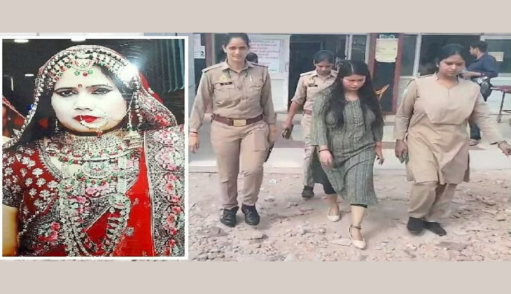 कानपुर की लुटेरी दुल्हन; इनकम टैक्स इंस्पेक्टर बन सिपाही से की शादी, फिर करने लगी वसूली, ऐसे हुआ खुलासा