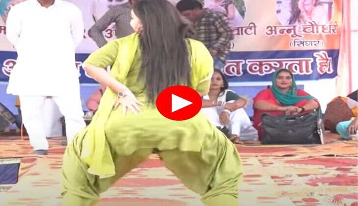 RC Upadhyay Dance : डांस करते करते स्टेज पर लेट गई आरसी उपाध्याय, अदाओं से लोगों को किया मदहोश