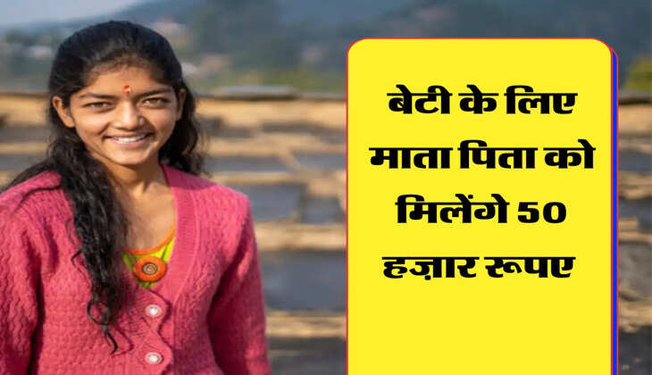 सरकारी योजना