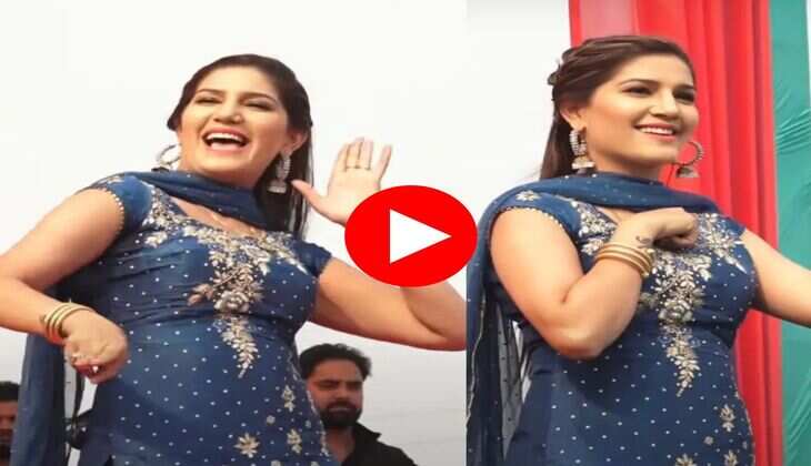 Sapna Choudhary Dance : सपना चौधरी ने होंठ दबाकर दिखाई हसीन अदाएं, फैंस बोले तेरी लत लग जागी